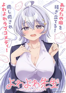 漫画天堂 国风奇幻漫画 山海拾遗录 封面